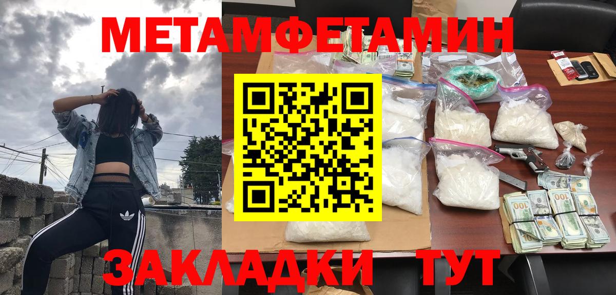 АМФ Premium  Вход с VPN  KRAKEN   Губкинский  АМФ 