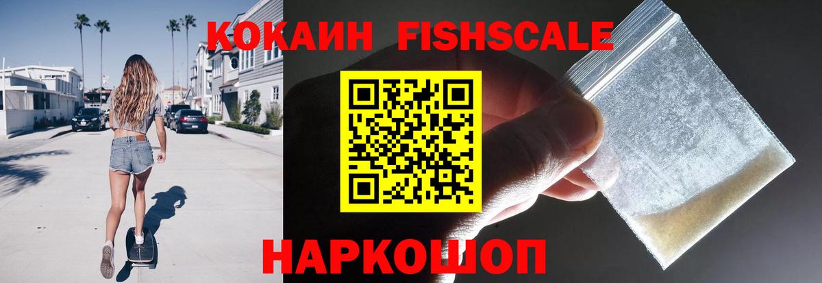 КОКАИН 99% Губкинский