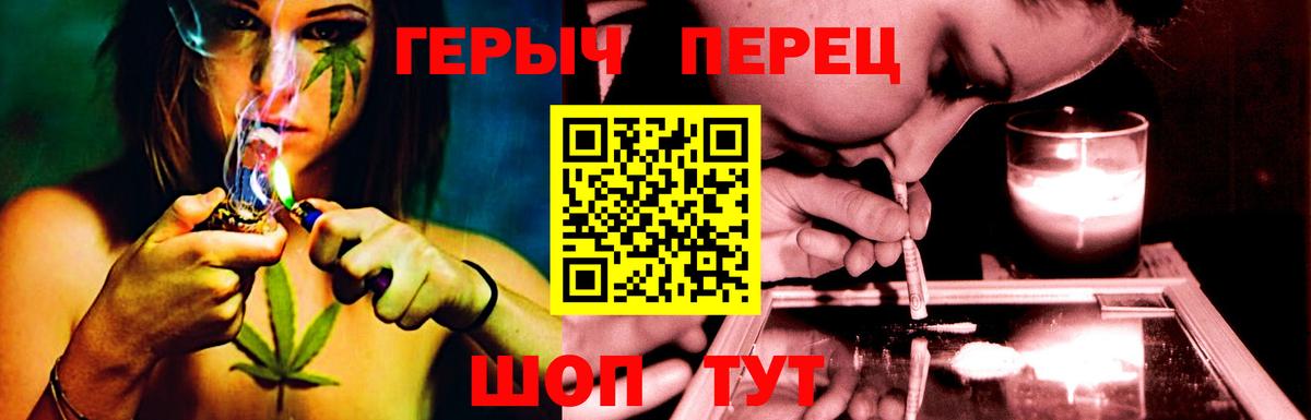 ГЕРОИН хмурый  Вход с VPN  Губкинский 