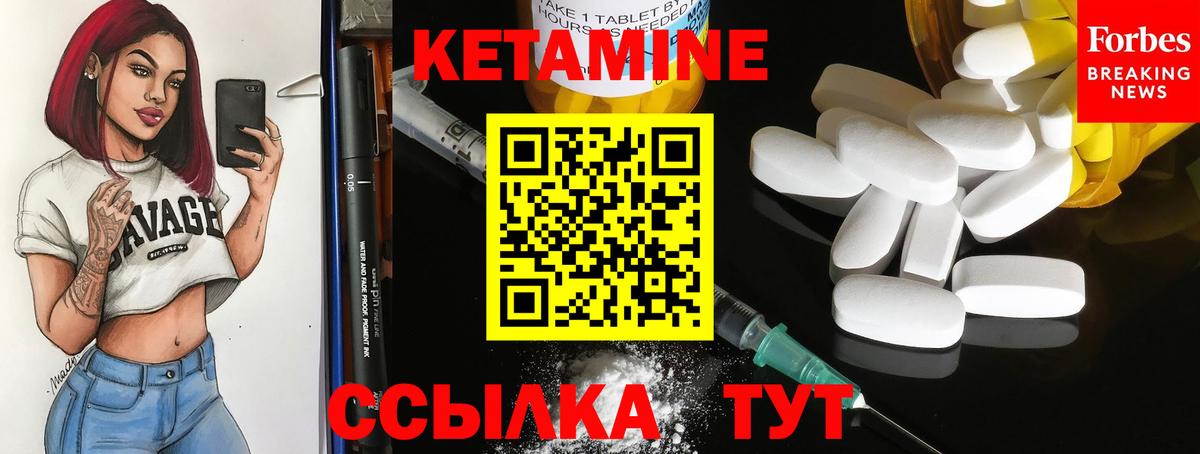 ссылка на мегу ССЫЛКА  Кетамин ketamine  Вход с VPN  Губкинский 