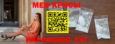 СК Балашиха