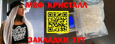 мефедрон VHQ Балаково