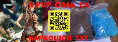 мефедрон VHQ Балаково