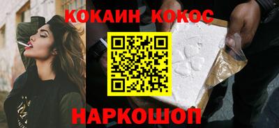 мефедрон VHQ Балаково