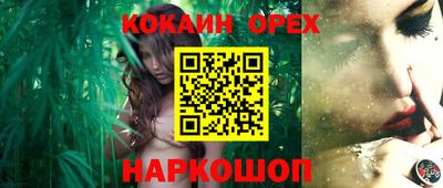 мефедрон VHQ Балаково