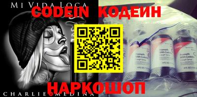 герыч Балахна