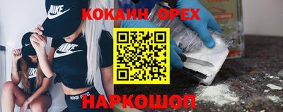 мефедрон VHQ Балаково