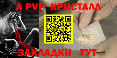 мефедрон VHQ Балаково