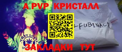 мефедрон VHQ Балаково