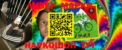 мефедрон VHQ Балаково