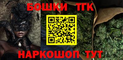 мефедрон VHQ Балаково