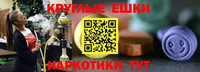 мефедрон VHQ Балаково