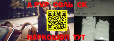 мефедрон VHQ Балаково