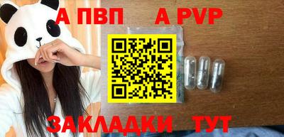 мефедрон VHQ Балаково