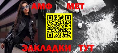 СК Балашиха