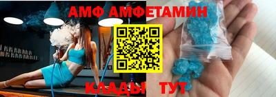 мефедрон VHQ Балаково