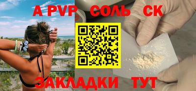 мефедрон VHQ Балаково