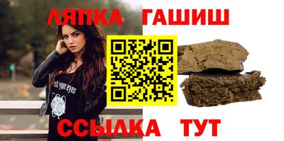 мефедрон VHQ Балаково