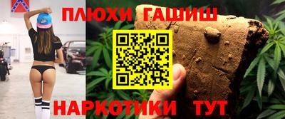 мефедрон VHQ Балаково
