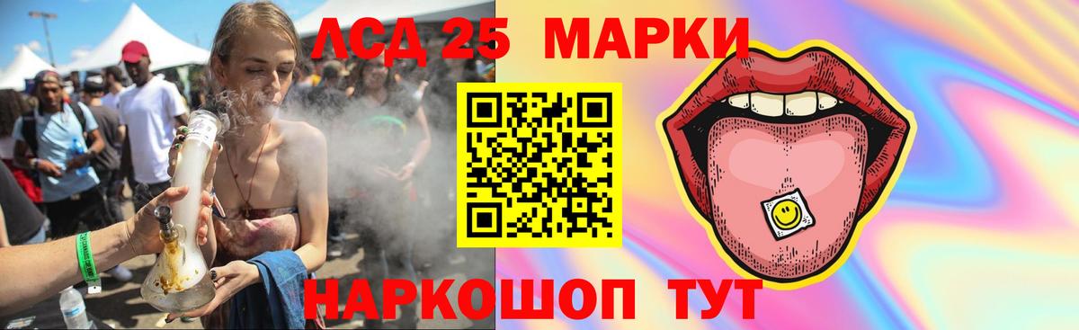 LSD-25 экстази ecstasy  Вход с VPN  ЛСД экстази ecstasy  Губкинский 