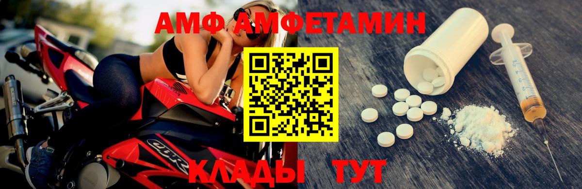 Первитин Декстрометамфетамин 99.9% Губкинский