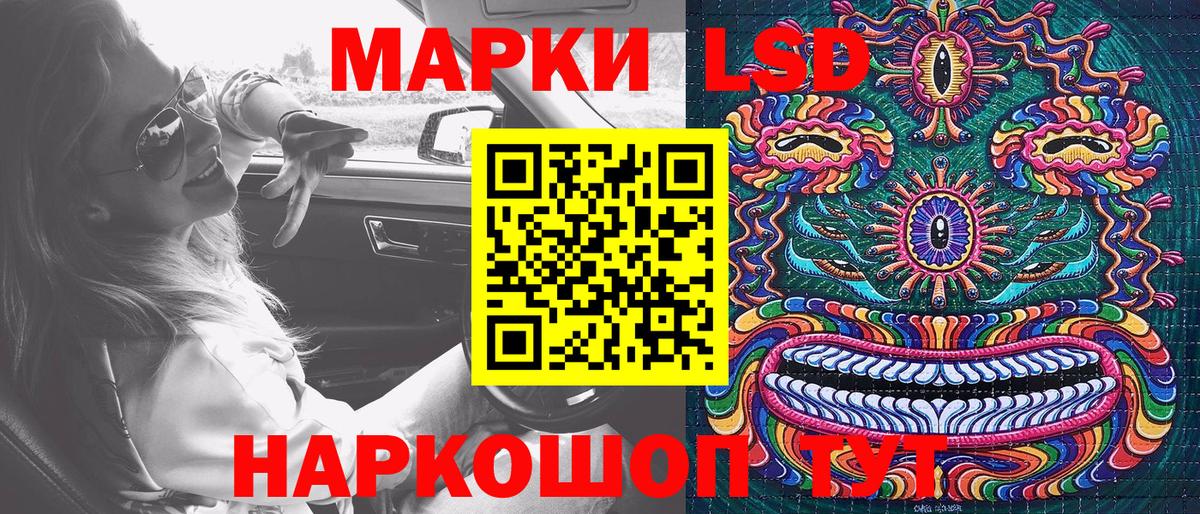Марки NBOMe 1500мкг  Вход с VPN  Губкинский 