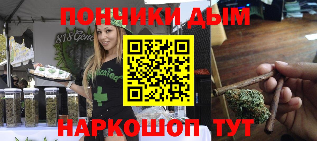 Шишки марихуана гибрид  Вход с VPN  МАРИХУАНА индика  Губкинский 