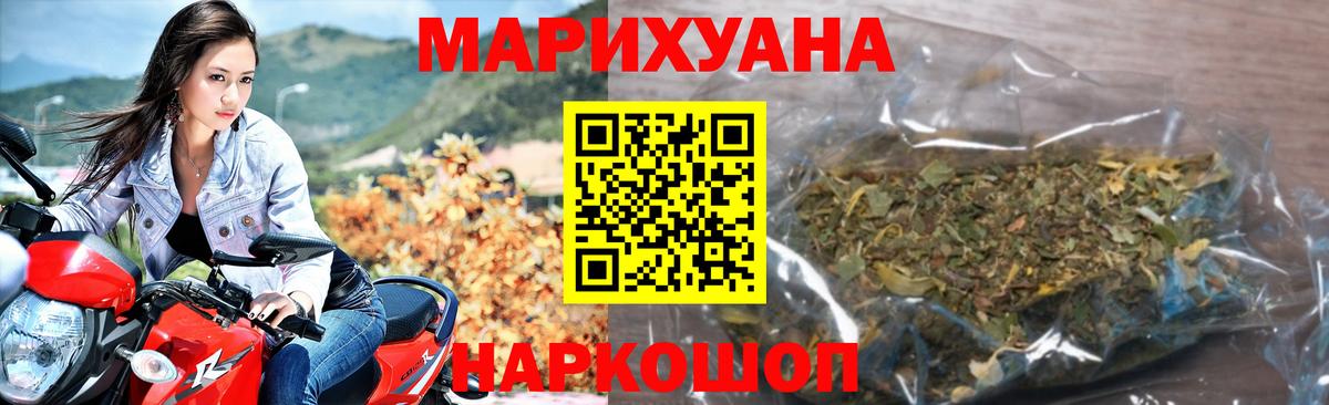 Бошки марихуана ГИДРОПОН Губкинский